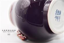 50件玫瑰紫釉福桶瓶-高18cm 肚径17.5cm 口径10.5cm 底径10.3cm