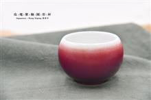 玫瑰紫釉圆形杯-高5cm 肚径7cm 口径6cm 底径4cm-5