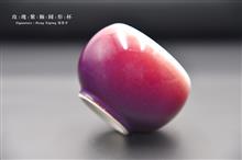 玫瑰紫釉圆形杯-高5cm 肚径7cm 口径6cm 底径4cm-11