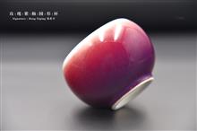 玫瑰紫釉圆形杯-高5cm 肚径7cm 口径6cm 底径4cm-12