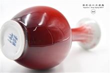 30件郎窑红釉法口天球瓶-高20.5cm 肚径10.5cm 口径6.5cm 底径6cm-5