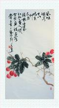 《风味谁如十八娘 炎州六月满林香》34x69cm 纸本水墨设色 写意花卉 2019年