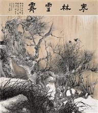 丁克锋作品 (8)