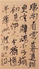 书  法