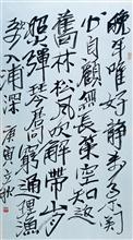 书法条幅 2010年  102×56cm   钤印：敬恒、敬恒