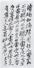 书法条幅 2008年         70×35cm       钤印：敬恒读瑜伽论，声闻往人家，不当触所不当触；不当坐所不当坐;不当食所不当食;不当受所不当受。岂但出家人当如此，世俗之自尊者亦当如是也。季之。（2008——书法）