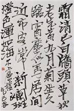 书法条幅 2007年  54×50cm   钤印：王易