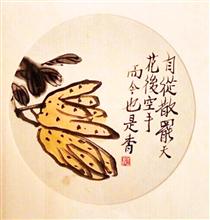 而今空手也是香