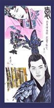 《爱恨情仇·爱》138×69cm 四尺 纸本水墨设色 人物