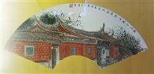 潇琴国画作品《红砖古厝》纸本水墨设色 扇面小品 2019年