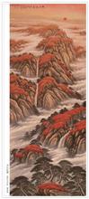 巜万山红遍》中国国家博物馆收藏，收藏时间：2010年10月