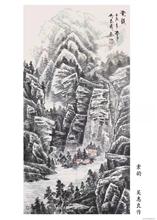 吴惠良国画作品 (30)