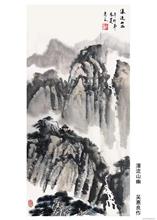 吴惠良国画作品 (39)