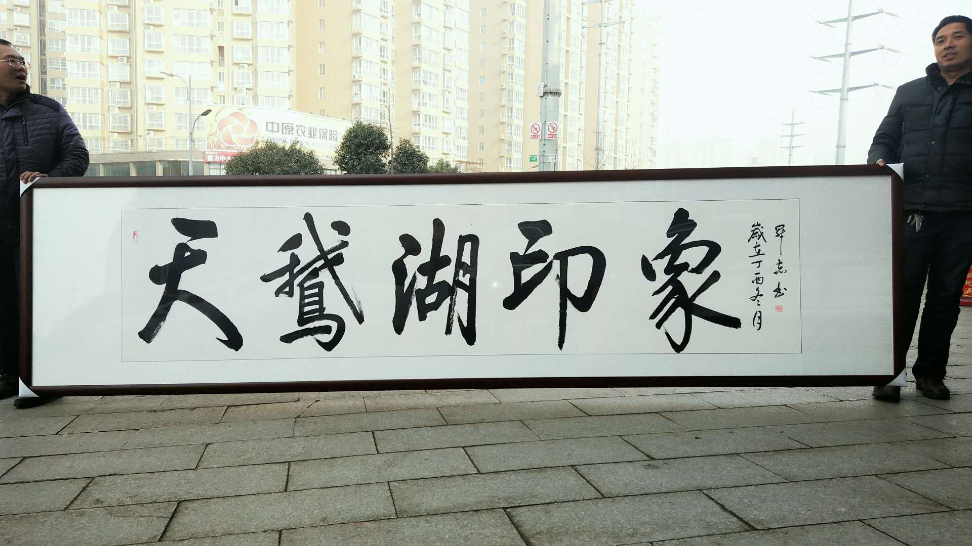 张升志艺术家作品欣赏