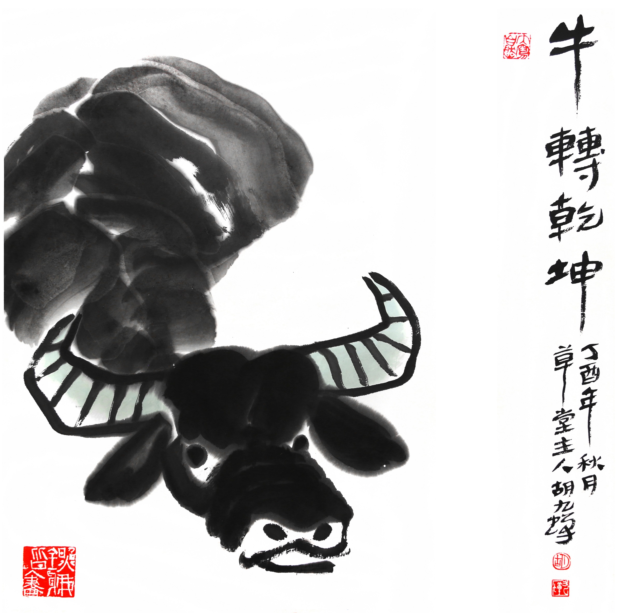 《牛转乾坤,纸本设色,69×69cm(4,2017