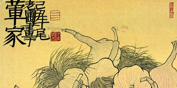 畫1 绘画 老圃_OFFICIAL WEBSITE_ZXART