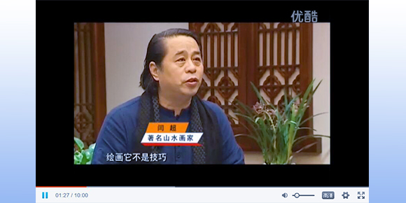 走进著名画家闫超的水墨世界2