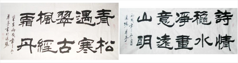 刘卓亭官方网站