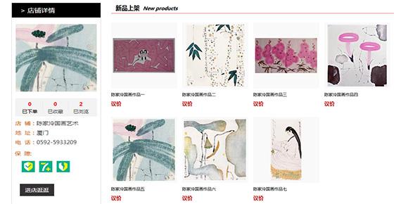 作者不詳　外国人版画家 赛博朋克风格计算机代码– AI绘画壁纸