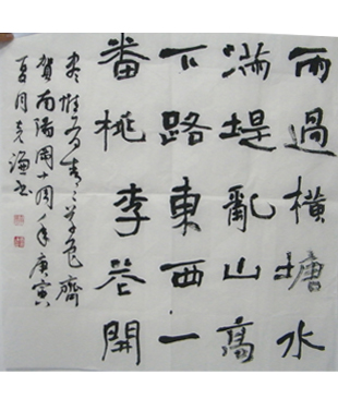 李克谦official website