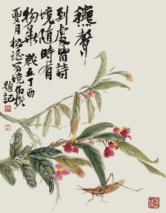 李松瑶花鸟画图片